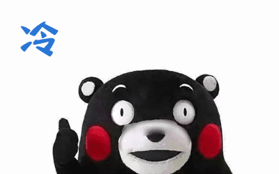 【冷空氣來襲】關西家人們你們準備好了嗎?