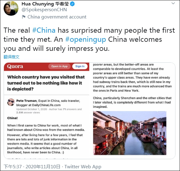 被多方點贊的截圖,隱藏玄機(jī)