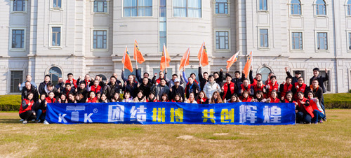 團結拼搏,共創輝煌 | 關西金屬網2022年會盛典圓滿落幕