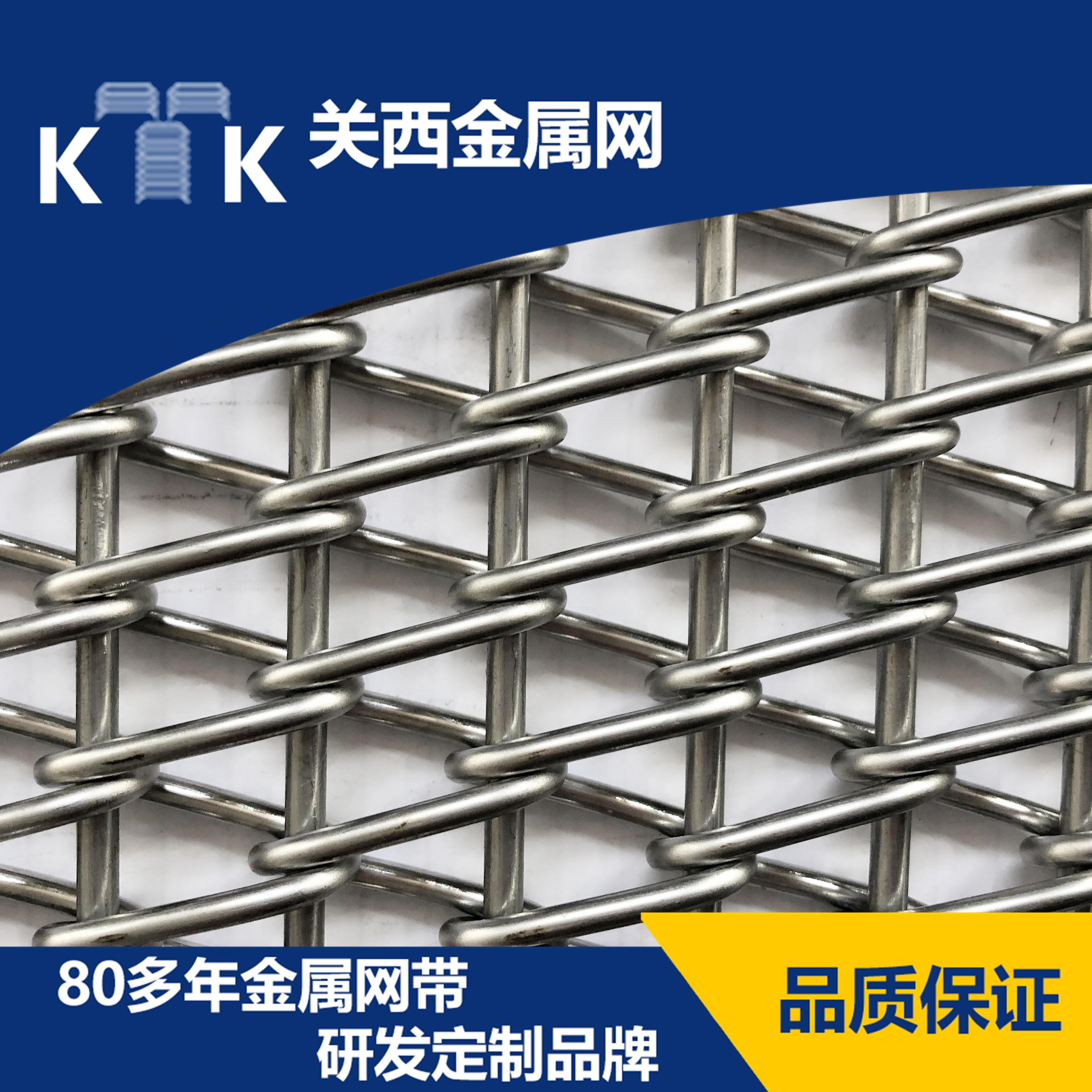 看這里，延長粉末冶金網(wǎng)帶的使用壽命