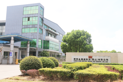 關(guān)西金屬網(wǎng) 關(guān)西金屬網(wǎng)