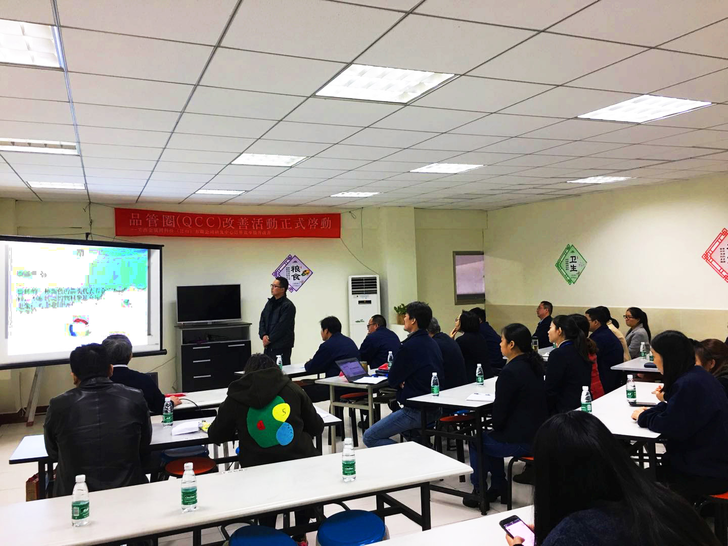 QCC品質(zhì)會議 QCC品質(zhì)會議